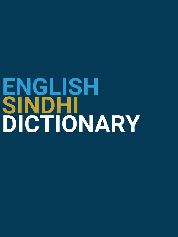 Sindhi Dictionary Free Download